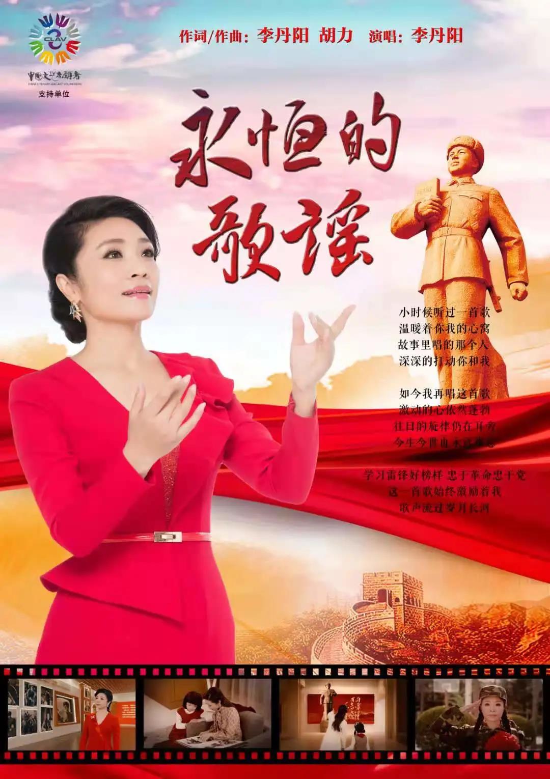 李丹阳2.jpg