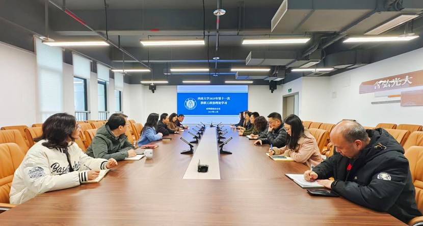 会议室里的人们 AI 生成的内容可能不正确。