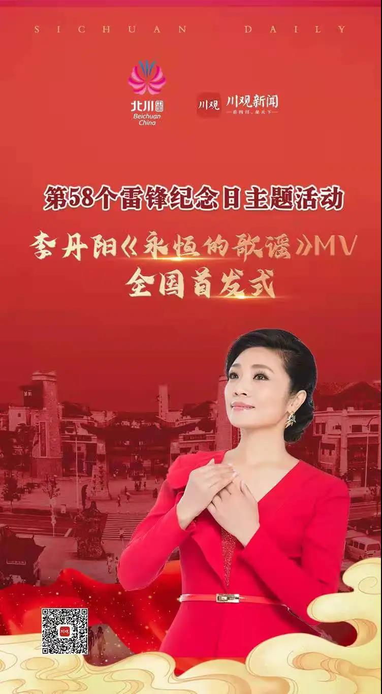 李丹阳.jpg