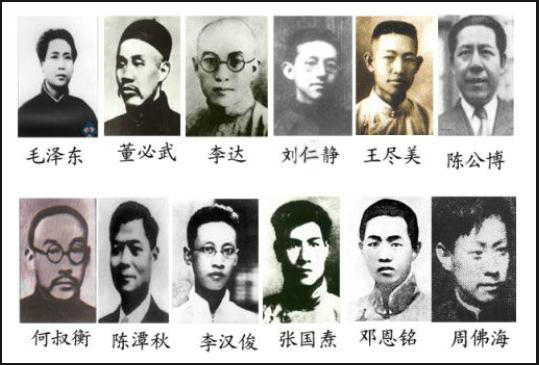 一大代表.jpg